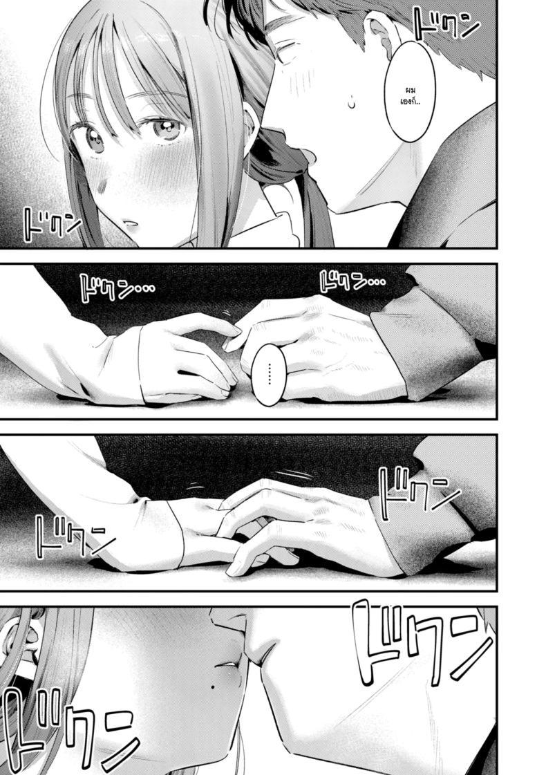 Doujin-Lc- อ่าน โดจิน มังฮวา เกาหลี ญี่ปุ่น จีน แปลไทย แคมป์ป่าลำพังของเราสอง [Ouchi Kaeru] ตอนที่ 1 2 3 4 5 6 7 8 9 10 11 12 13 14 ฟรี ไม่มีโฆษณา อ่าน โดจิน Manhwa เกาหลี ญี่ปุ่น จีน เรามีครบ คัดมาให้เน้นๆ โดจิน 18+ รับประกันความฟินโดย  Doujin Lc