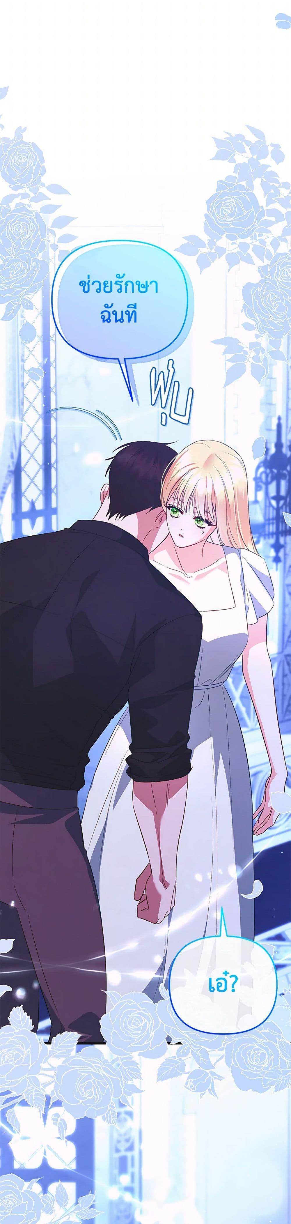 Manga-lc-com อ่านมังงะ อ่านการ์ตูน ออนไลน์ ฟรี I Created a Harem by Accident! ตอนที่ 1 2 3 4 5 6 7 8 9 10 11 12 13 14 ฟรี ไม่มีโฆษณา Manga-lc - อ่าน มังงะ อ่าน การ์ตูน ออนไลน์ อ่านมังงะ ฟรี