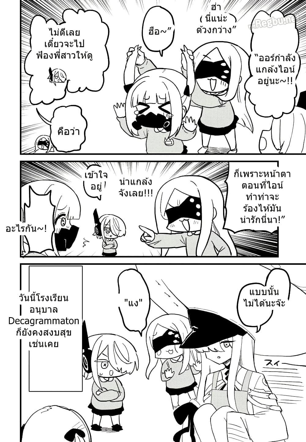 Manga-lc-com อ่านมังงะ อ่านการ์ตูน ออนไลน์ ฟรี Blue Archive Decagrammaton Kindergarten By nakakuma68 ตอนที่ 1 2 3 4 5 6 7 8 9 10 11 12 13 14 ฟรี ไม่มีโฆษณา Manga-lc - อ่าน มังงะ อ่าน การ์ตูน ออนไลน์ อ่านมังงะ ฟรี