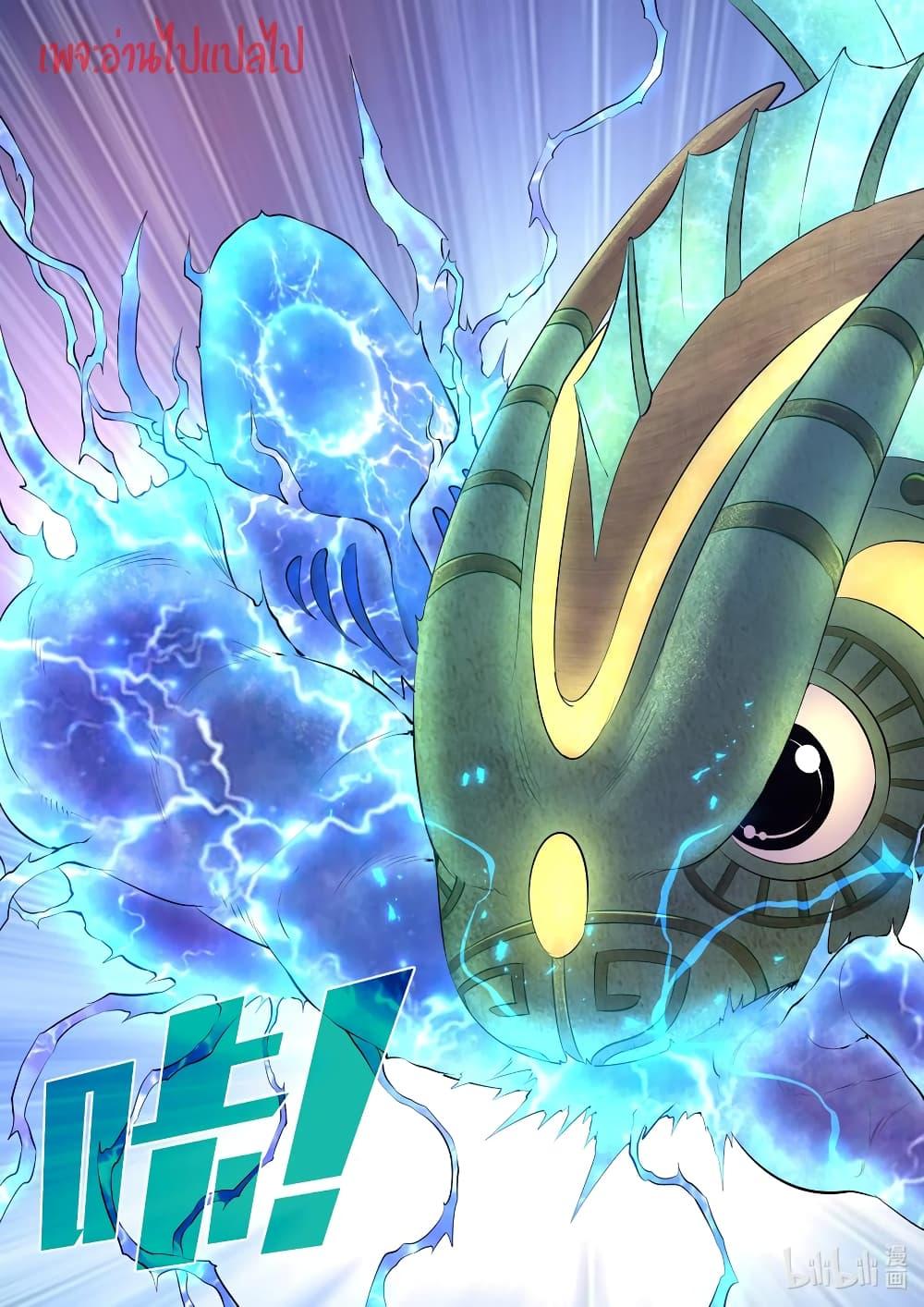 Manga-lc-com อ่านมังงะ อ่านการ์ตูน ออนไลน์ ฟรี King of Spirit Beast ตอนที่ 1 2 3 4 5 6 7 8 9 10 11 12 13 14 ฟรี ไม่มีโฆษณา Manga-lc - อ่าน มังงะ อ่าน การ์ตูน ออนไลน์ อ่านมังงะ ฟรี