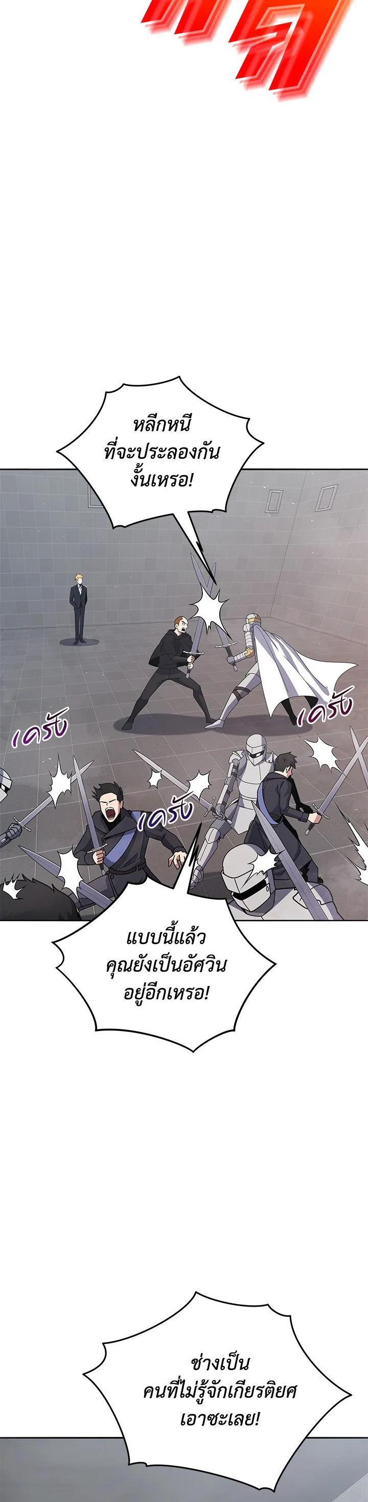 Manga-lc-com อ่านมังงะ อ่านการ์ตูน ออนไลน์ ฟรี The Descent of the Demonic Master ตอนที่ 1 2 3 4 5 6 7 8 9 10 11 12 13 14 ฟรี ไม่มีโฆษณา Manga-lc - อ่าน มังงะ อ่าน การ์ตูน ออนไลน์ อ่านมังงะ ฟรี