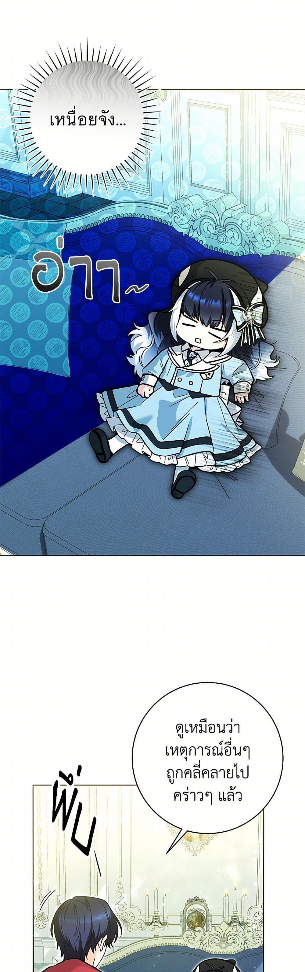 Manga-lc-com อ่านมังงะ อ่านการ์ตูน ออนไลน์ ฟรี Black Killer Whale Baby ตอนที่ 1 2 3 4 5 6 7 8 9 10 11 12 13 14 ฟรี ไม่มีโฆษณา Manga-lc - อ่าน มังงะ อ่าน การ์ตูน ออนไลน์ อ่านมังงะ ฟรี