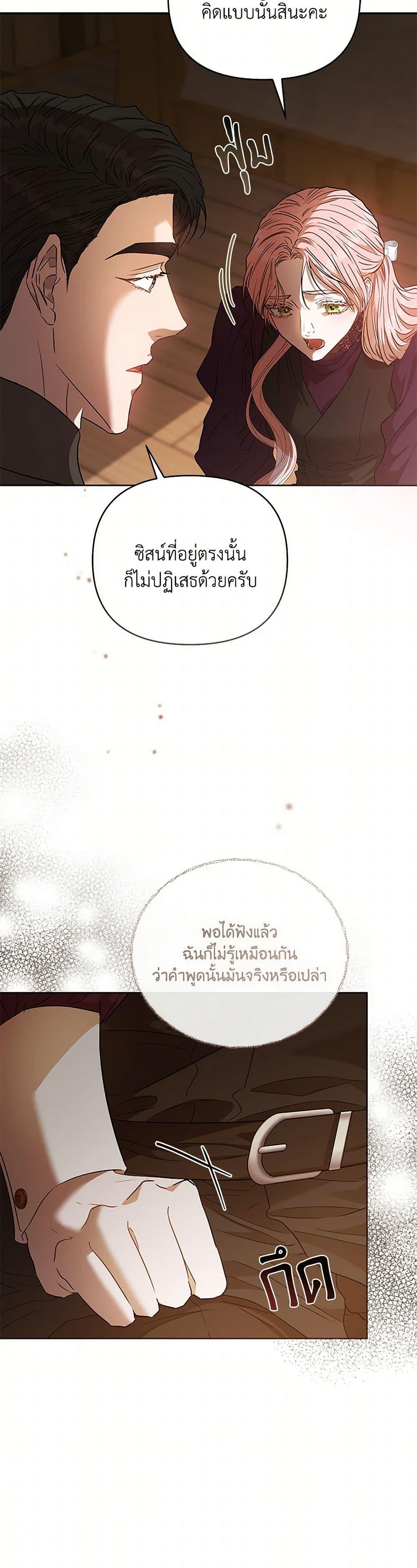 Manga-lc-com อ่านมังงะ อ่านการ์ตูน ออนไลน์ ฟรี My Evil Husband Is Obsessed With the Wrong Person ตอนที่ 1 2 3 4 5 6 7 8 9 10 11 12 13 14 ฟรี ไม่มีโฆษณา Manga-lc - อ่าน มังงะ อ่าน การ์ตูน ออนไลน์ อ่านมังงะ ฟรี