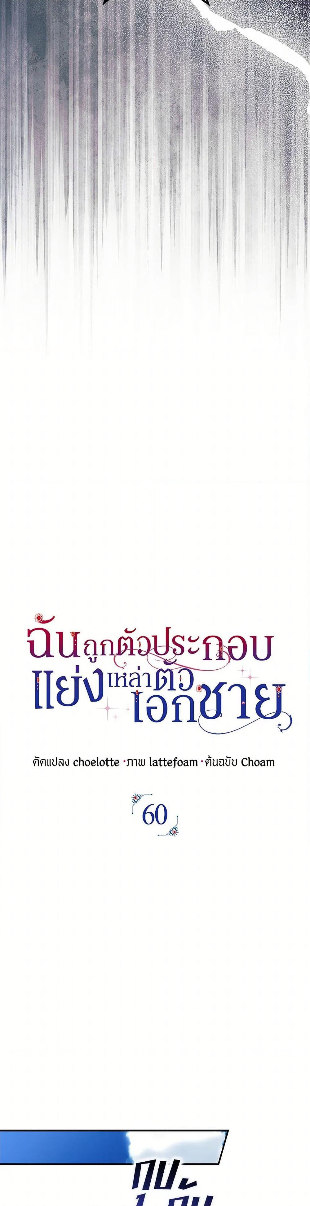 Manga-lc-com อ่านมังงะ อ่านการ์ตูน ออนไลน์ ฟรี An Extra Stole the Male Leads ตอนที่ 1 2 3 4 5 6 7 8 9 10 11 12 13 14 ฟรี ไม่มีโฆษณา Manga-lc - อ่าน มังงะ อ่าน การ์ตูน ออนไลน์ อ่านมังงะ ฟรี