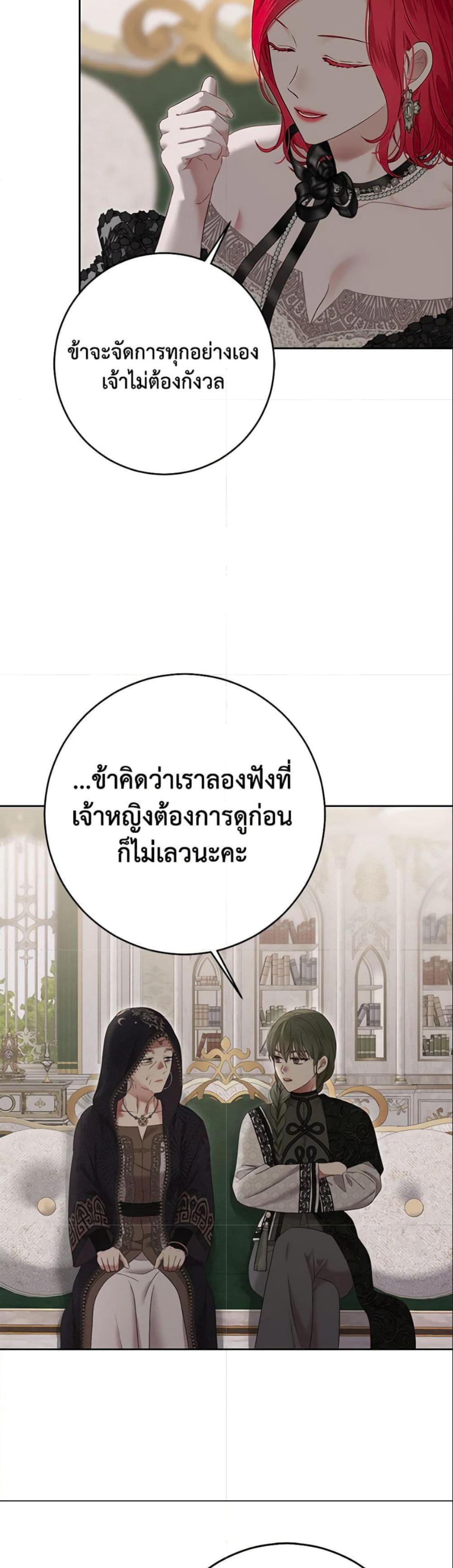 Manga-lc-com อ่านมังงะ อ่านการ์ตูน ออนไลน์ ฟรี I Fell into a Reverse Harem Game! ตอนที่ 1 2 3 4 5 6 7 8 9 10 11 12 13 14 ฟรี ไม่มีโฆษณา Manga-lc - อ่าน มังงะ อ่าน การ์ตูน ออนไลน์ อ่านมังงะ ฟรี