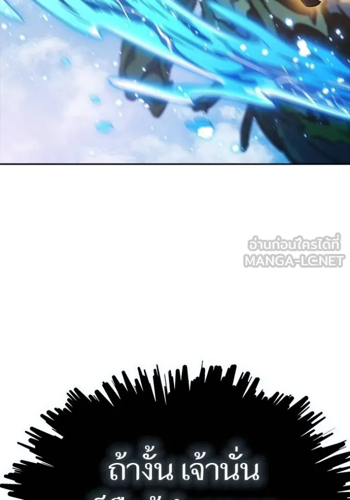 ทาวเวอร์ออฟก๊อด หอคอ ตอนที่ 642 รูปที่ 165