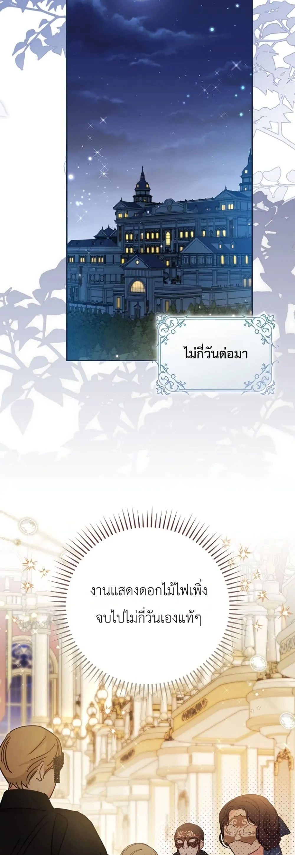 Manga-lc-com อ่านมังงะ อ่านการ์ตูน ออนไลน์ ฟรี Marked as the Tyrant’s Daughter-in-Law ตอนที่ 1 2 3 4 5 6 7 8 9 10 11 12 13 14 ฟรี ไม่มีโฆษณา Manga-lc - อ่าน มังงะ อ่าน การ์ตูน ออนไลน์ อ่านมังงะ ฟรี