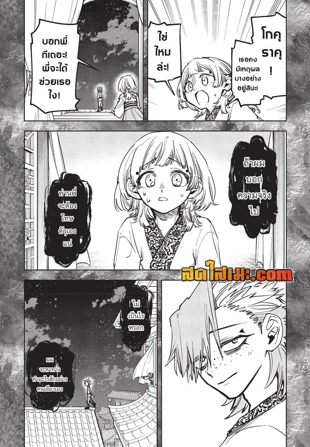Manga-lc-com อ่านมังงะ อ่านการ์ตูน ออนไลน์ ฟรี Ichi the Witch ตอนที่ 1 2 3 4 5 6 7 8 9 10 11 12 13 14 ฟรี ไม่มีโฆษณา Manga-lc - อ่าน มังงะ อ่าน การ์ตูน ออนไลน์ อ่านมังงะ ฟรี