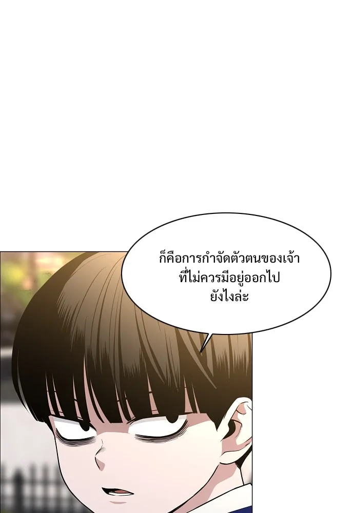 JAKDU ตอนที่ 60 รูปที่ 106