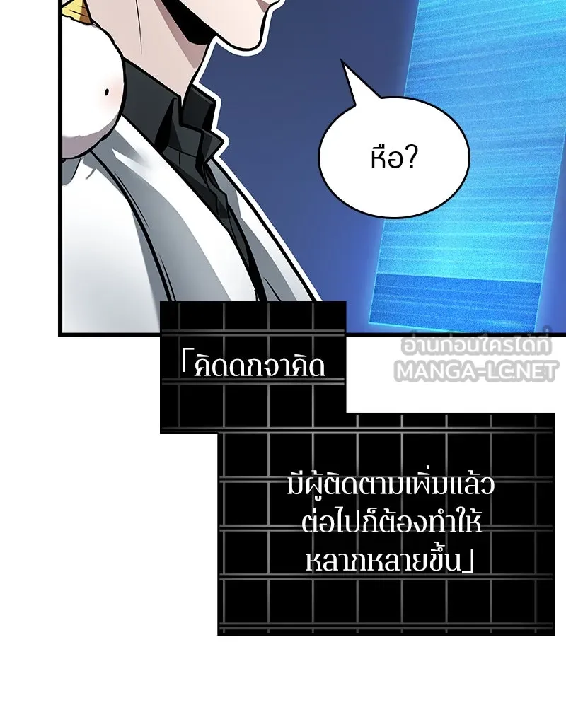 Omniscient Reader อ่านชะตาวันสิ้นโลก ตอนที่ 41 นักปฏิวัติตัวจริง (1) รูปที่ 102