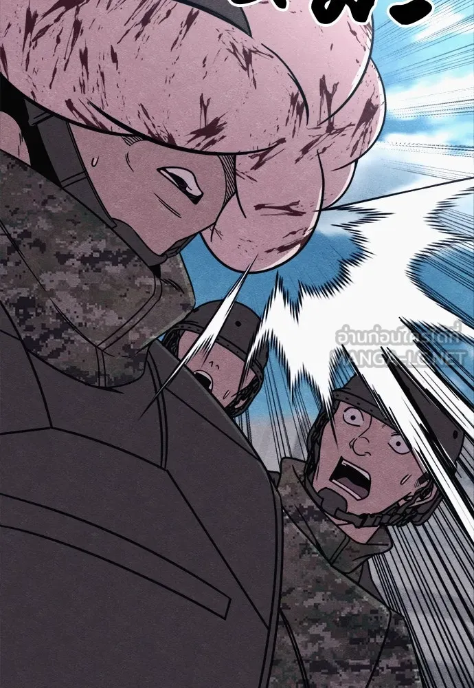 Zombie X Slasher ตอนที่ 80 รูปที่ 12