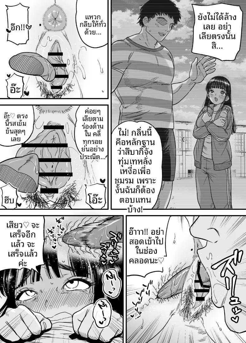 Doujin-Lc- อ่าน โดจิน มังฮวา เกาหลี ญี่ปุ่น จีน แปลไทย สึบากิซังผู้ที่ชอบความเจ็บปวด (Ishikarian) ตอนที่ 1 2 3 4 5 6 7 8 9 10 11 12 13 14 ฟรี ไม่มีโฆษณา อ่าน โดจิน Manhwa เกาหลี ญี่ปุ่น จีน เรามีครบ คัดมาให้เน้นๆ โดจิน 18+ รับประกันความฟินโดย  Doujin Lc