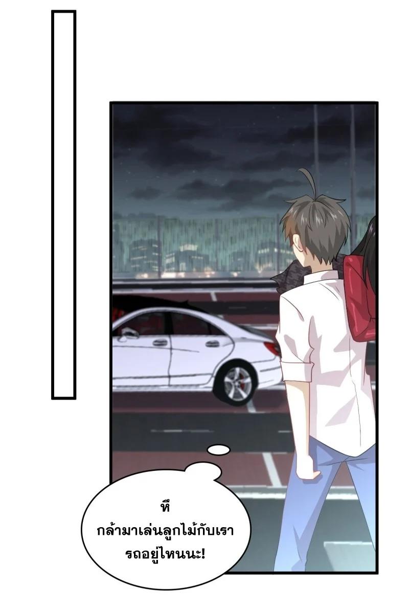 Manga-lc-com อ่านมังงะ อ่านการ์ตูน ออนไลน์ ฟรี Immortal Swordsman in the Reverse World ตอนที่ 1 2 3 4 5 6 7 8 9 10 11 12 13 14 ฟรี ไม่มีโฆษณา Manga-lc - อ่าน มังงะ อ่าน การ์ตูน ออนไลน์ อ่านมังงะ ฟรี