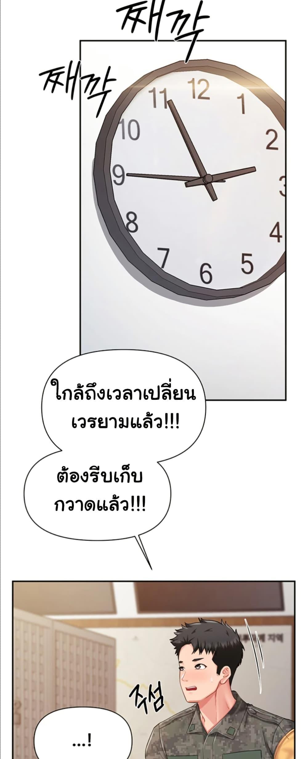 Doujin-Lc- อ่าน โดจิน มังฮวา เกาหลี ญี่ปุ่น จีน แปลไทย I am The Only Male Soldier ตอนที่ 1 2 3 4 5 6 7 8 9 10 11 12 13 14 ฟรี ไม่มีโฆษณา อ่าน โดจิน Manhwa เกาหลี ญี่ปุ่น จีน เรามีครบ คัดมาให้เน้นๆ โดจิน 18+ รับประกันความฟินโดย  Doujin Lc