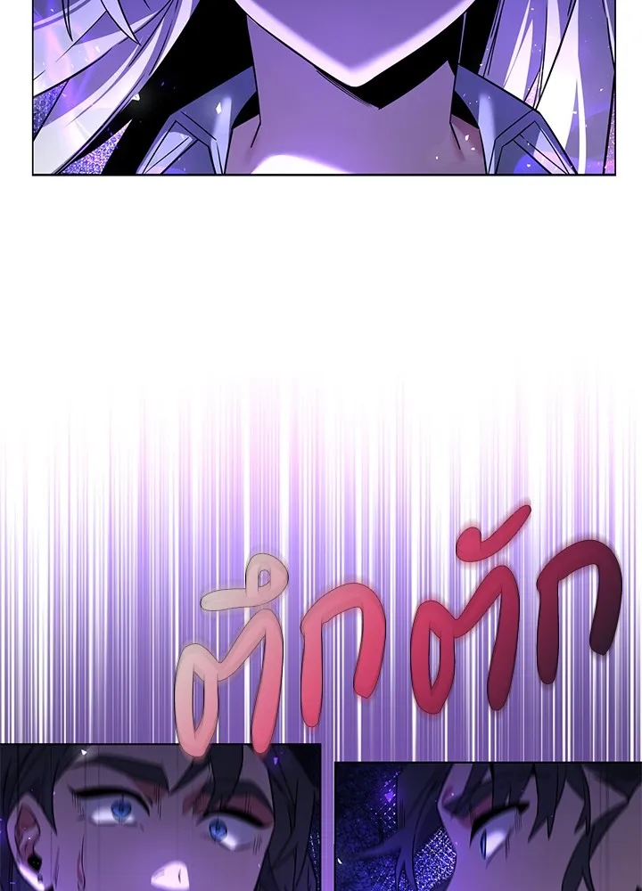 คืนแห่งโทแกบี ตอนที่ 20 รูปที่ 74