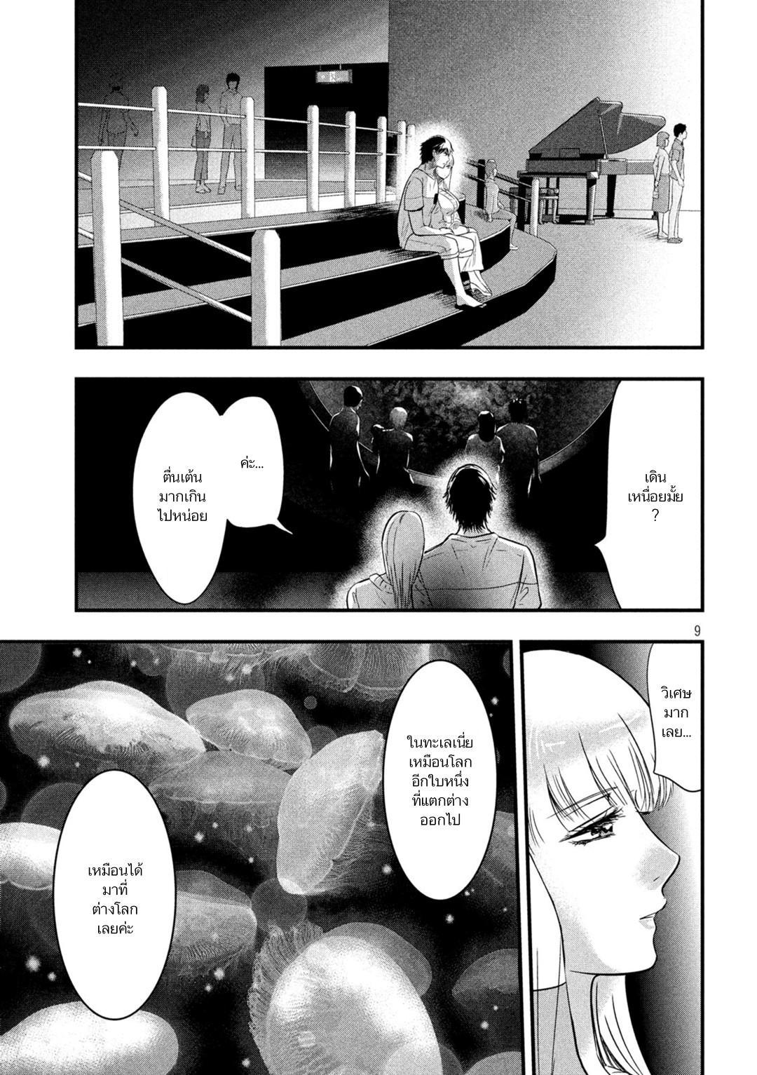 Manga-lc-com อ่านมังงะ อ่านการ์ตูน ออนไลน์ ฟรี Yukionna to Kani wo Kuu ตอนที่ 1 2 3 4 5 6 7 8 9 10 11 12 13 14 ฟรี ไม่มีโฆษณา Manga-lc - อ่าน มังงะ อ่าน การ์ตูน ออนไลน์ อ่านมังงะ ฟรี