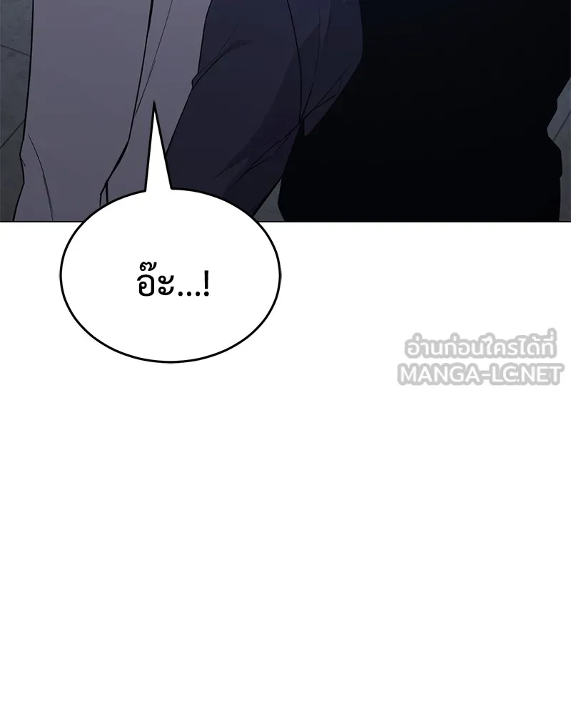 แบคXX ตอนที่ 33 รูปที่ 72