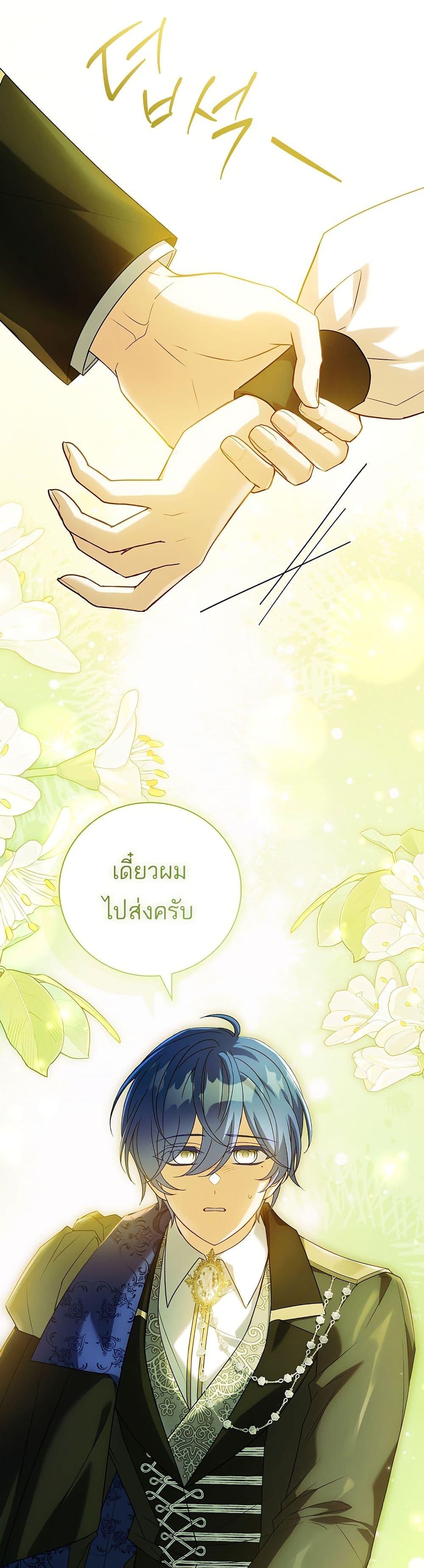 Manga-lc-com อ่านมังงะ อ่านการ์ตูน ออนไลน์ ฟรี The Father and the Daughter ตอนที่ 1 2 3 4 5 6 7 8 9 10 11 12 13 14 ฟรี ไม่มีโฆษณา Manga-lc - อ่าน มังงะ อ่าน การ์ตูน ออนไลน์ อ่านมังงะ ฟรี