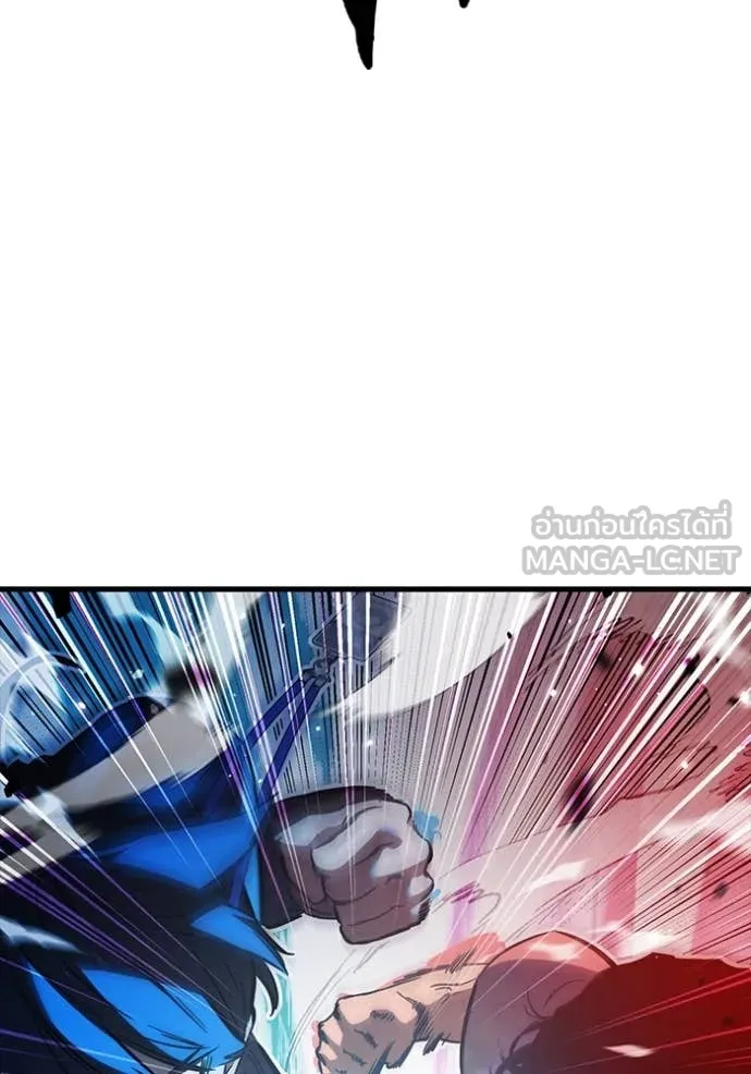 มหาสงครามคนแกร่ง ตอนที่ 49 รูปที่ 134