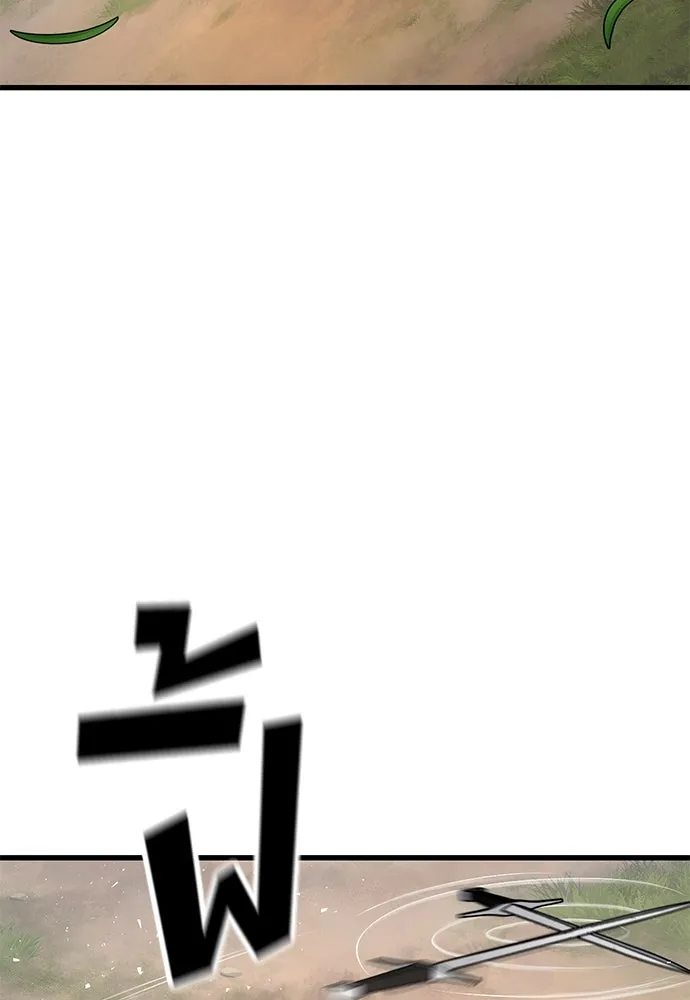 อัศวินวันเดียว ตอนที่ 2 รูปที่ 136