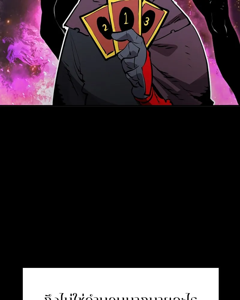 Player ตอนที่ 34 รูปที่ 109