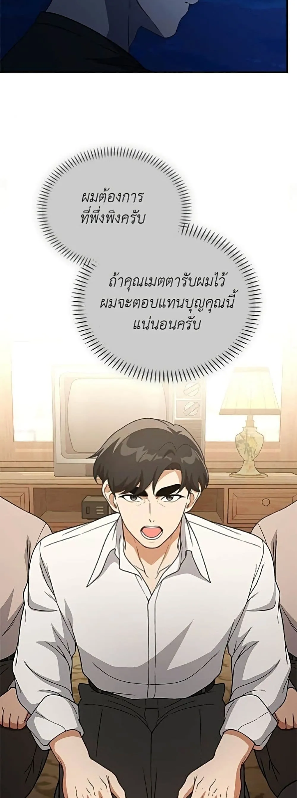 Manga-lc-com อ่านมังงะ อ่านการ์ตูน ออนไลน์ ฟรี The Genius Wants to be Ordinary! ตอนที่ 1 2 3 4 5 6 7 8 9 10 11 12 13 14 ฟรี ไม่มีโฆษณา Manga-lc - อ่าน มังงะ อ่าน การ์ตูน ออนไลน์ อ่านมังงะ ฟรี