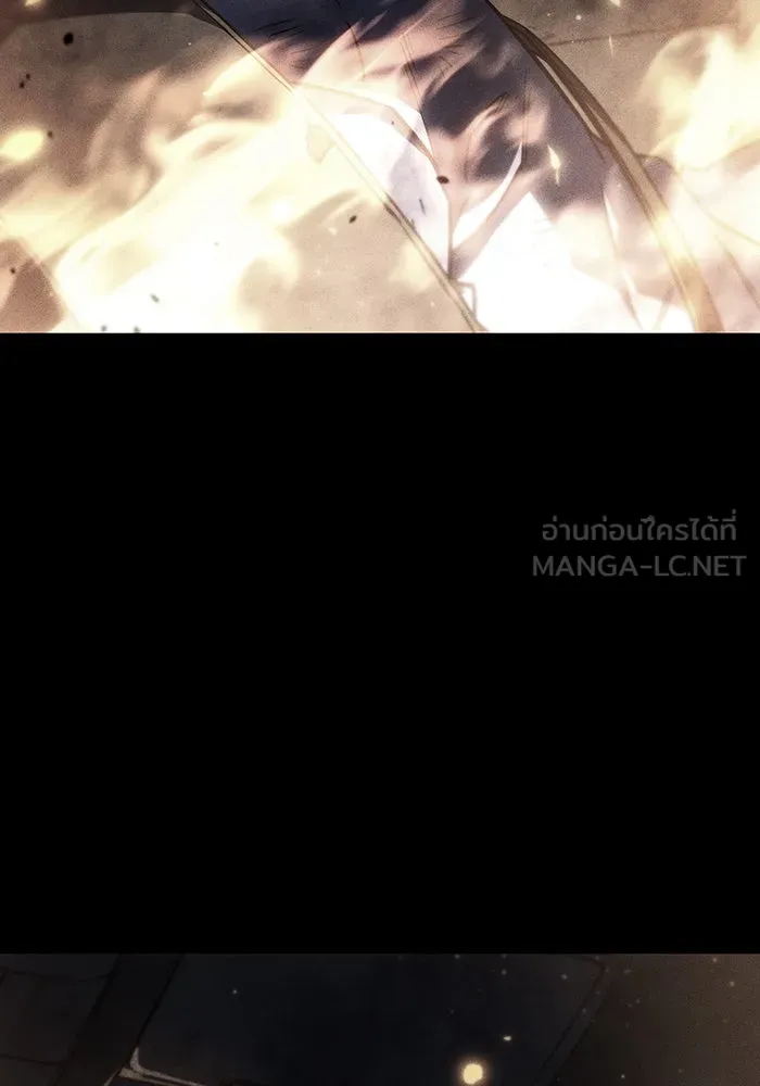 เกิดใหม่พร้อมพลังแห่งราชัน ตอนที่ 40 รูปที่ 45