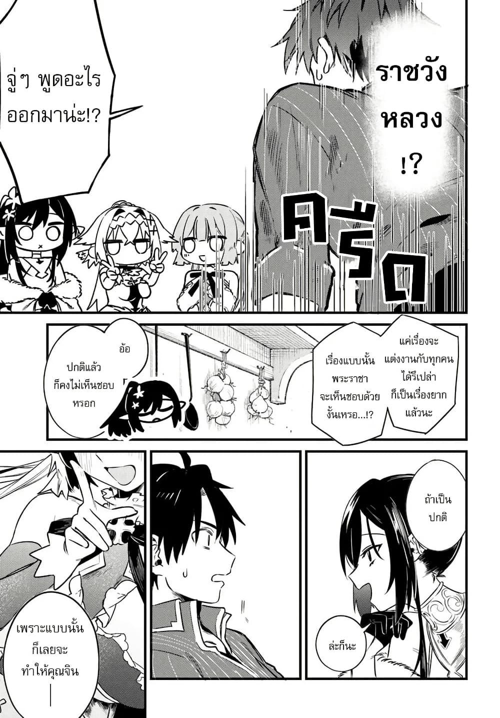 Manga-lc-com อ่านมังงะ อ่านการ์ตูน ออนไลน์ ฟรี Yuusha Party wo Kubi ni Natta node Kokyou ni Kaettara, Member Zenin ga Tsuitekitan daga ตอนที่ 1 2 3 4 5 6 7 8 9 10 11 12 13 14 ฟรี ไม่มีโฆษณา Manga-lc - อ่าน มังงะ อ่าน การ์ตูน ออนไลน์ อ่านมังงะ ฟรี