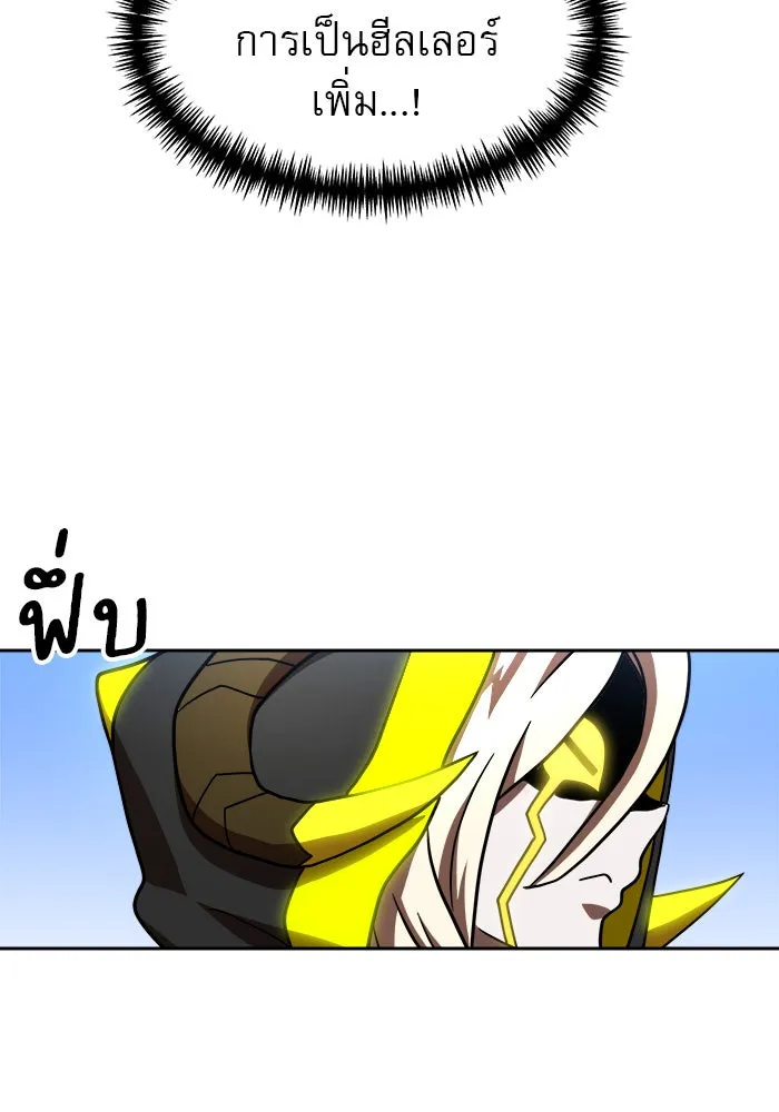 Double Click ตอนที่ 78 รูปที่ 71