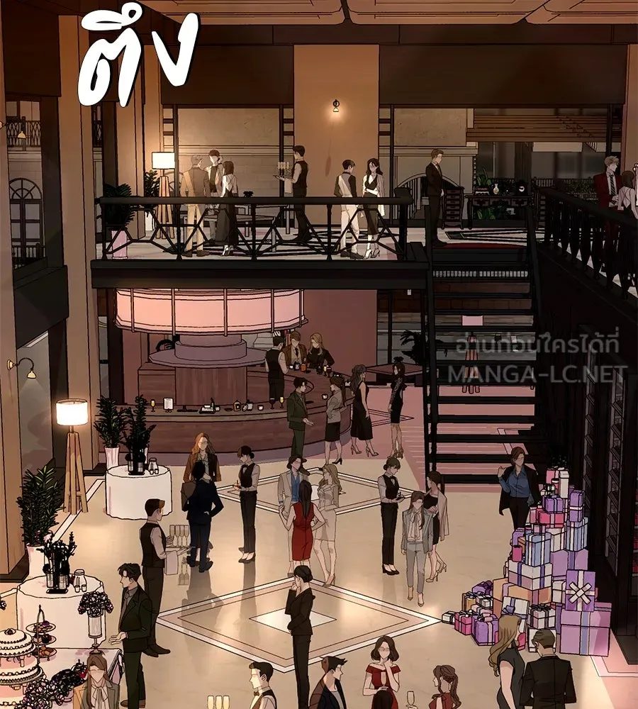 คอลเซ็นเตอร์เปลี่ยนชีวิต ตอนที่ 14 แก้วเหล้าผสมยาพิษ รูปที่ 15