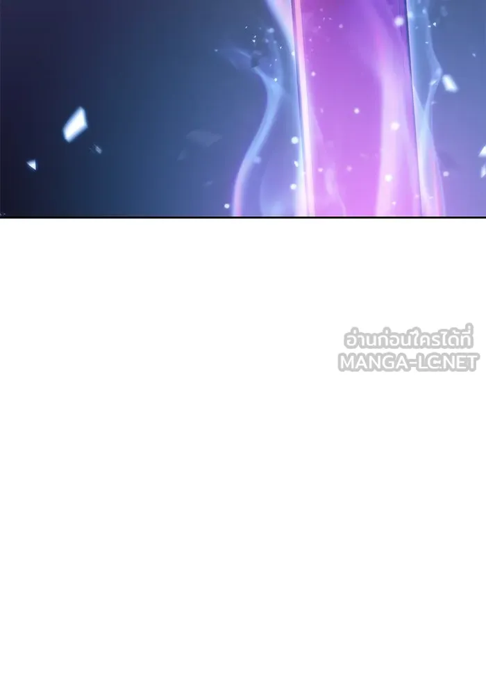 ผู้เล่นหน้าใหม่เลเวลแมกซ์ ตอนที่ 51 ตระกูลมหาอำนาจรุ่นที่ห้า (1) รูปที่ 102