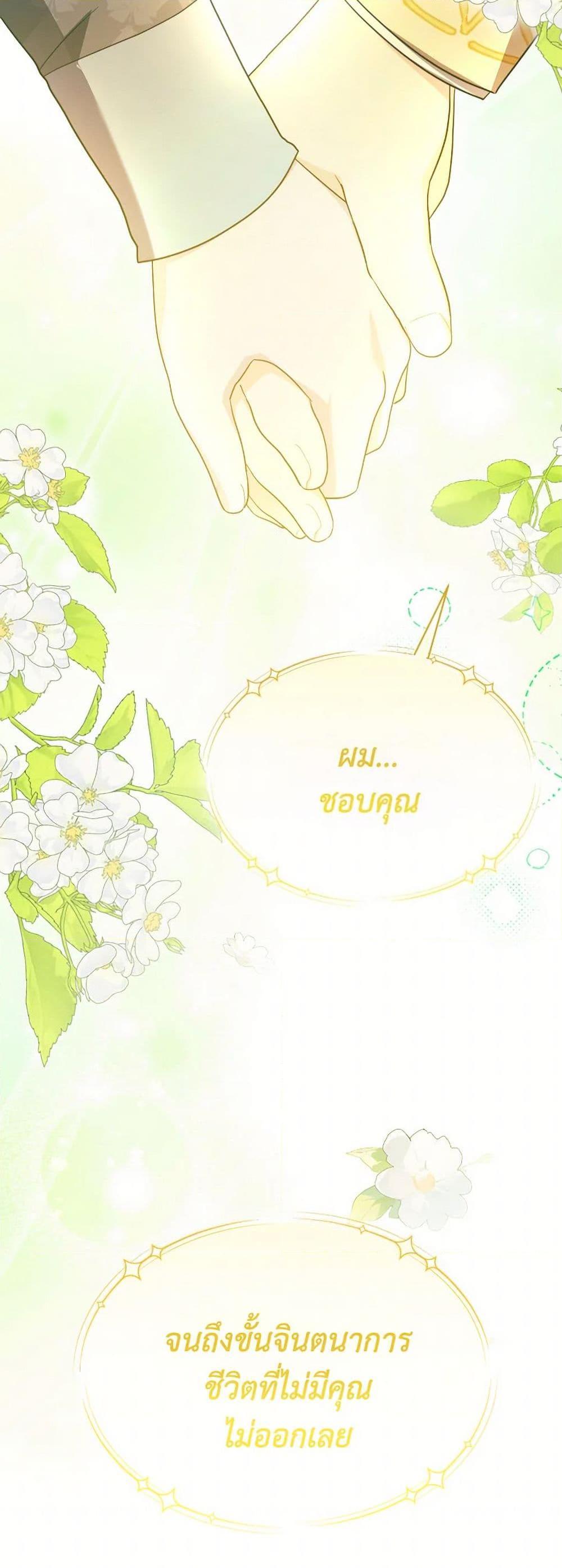 Manga-lc-com อ่านมังงะ อ่านการ์ตูน ออนไลน์ ฟรี The Villainess’s Dazzling Debut ตอนที่ 1 2 3 4 5 6 7 8 9 10 11 12 13 14 ฟรี ไม่มีโฆษณา Manga-lc - อ่าน มังงะ อ่าน การ์ตูน ออนไลน์ อ่านมังงะ ฟรี