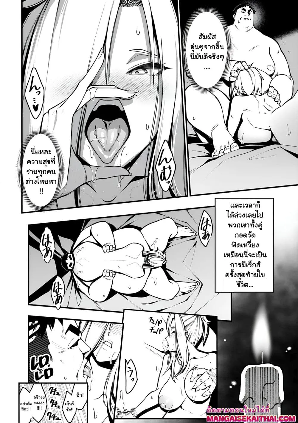 Manga-lc-com อ่านมังงะ อ่านการ์ตูน ออนไลน์ ฟรี Harem Ou no isekai Press Manyuuki ตอนที่ 1 2 3 4 5 6 7 8 9 10 11 12 13 14 ฟรี ไม่มีโฆษณา Manga-lc - อ่าน มังงะ อ่าน การ์ตูน ออนไลน์ อ่านมังงะ ฟรี
