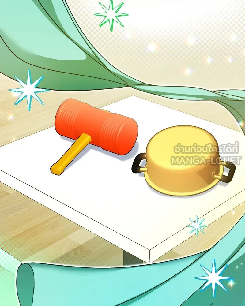 ย้อนเวลามาเป็นมักเน่ ตอนที่ 10 รูปที่ 9