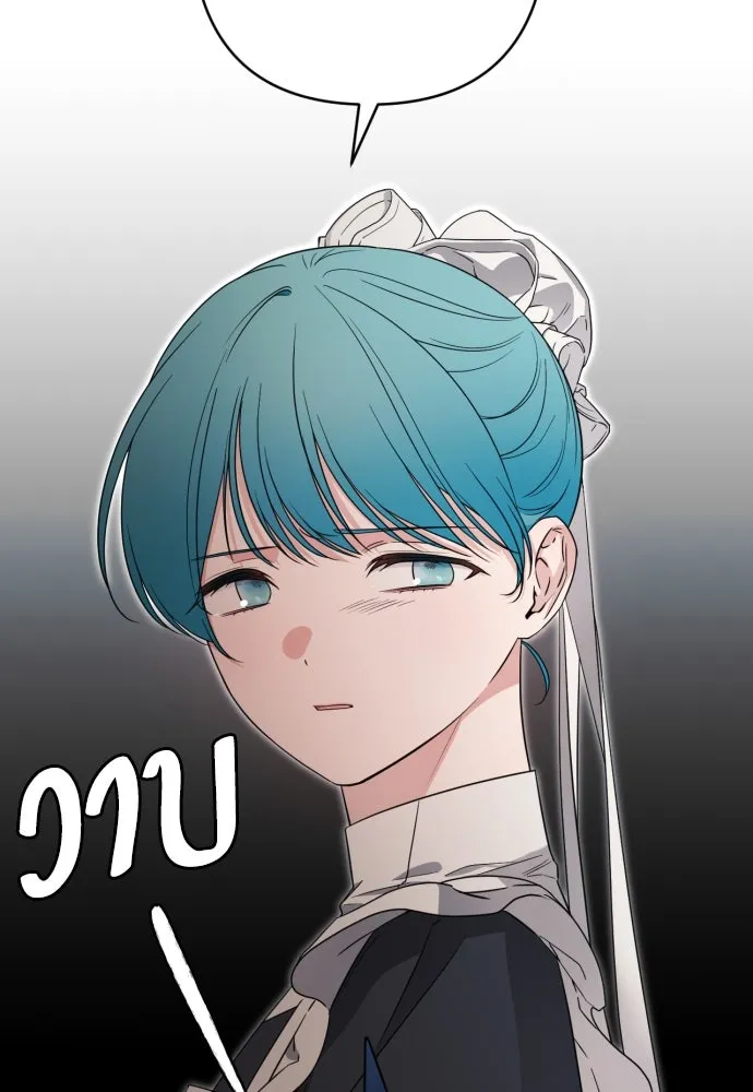 เลดี้มินต์ ตอนที่ 60 รูปที่ 29