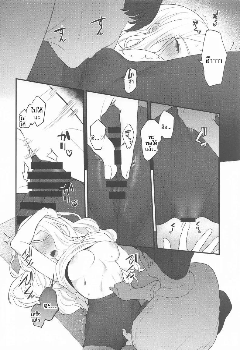Doujin-Lc- อ่าน โดจิน มังฮวา เกาหลี ญี่ปุ่น จีน แปลไทย เรื่องเสียวกับเซนะ (Igusa) (Gakuen IDOLM@STER) ตอนที่ 1 2 3 4 5 6 7 8 9 10 11 12 13 14 ฟรี ไม่มีโฆษณา อ่าน โดจิน Manhwa เกาหลี ญี่ปุ่น จีน เรามีครบ คัดมาให้เน้นๆ โดจิน 18+ รับประกันความฟินโดย  Doujin Lc