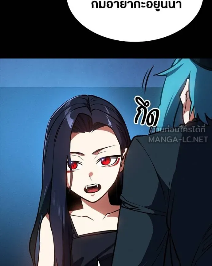 มือสังหารพันธุ์อมตะ ตอนที่ 32 รูปที่ 53