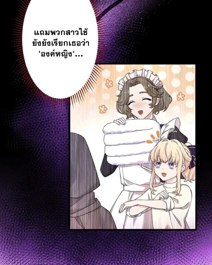 Manga-lc-com อ่านมังงะ อ่านการ์ตูน ออนไลน์ ฟรี The Legendary Assassin Reincarnated as the Beloved Youngest Daughter of a Royal Family ตอนที่ 1 2 3 4 5 6 7 8 9 10 11 12 13 14 ฟรี ไม่มีโฆษณา Manga-lc - อ่าน มังงะ อ่าน การ์ตูน ออนไลน์ อ่านมังงะ ฟรี