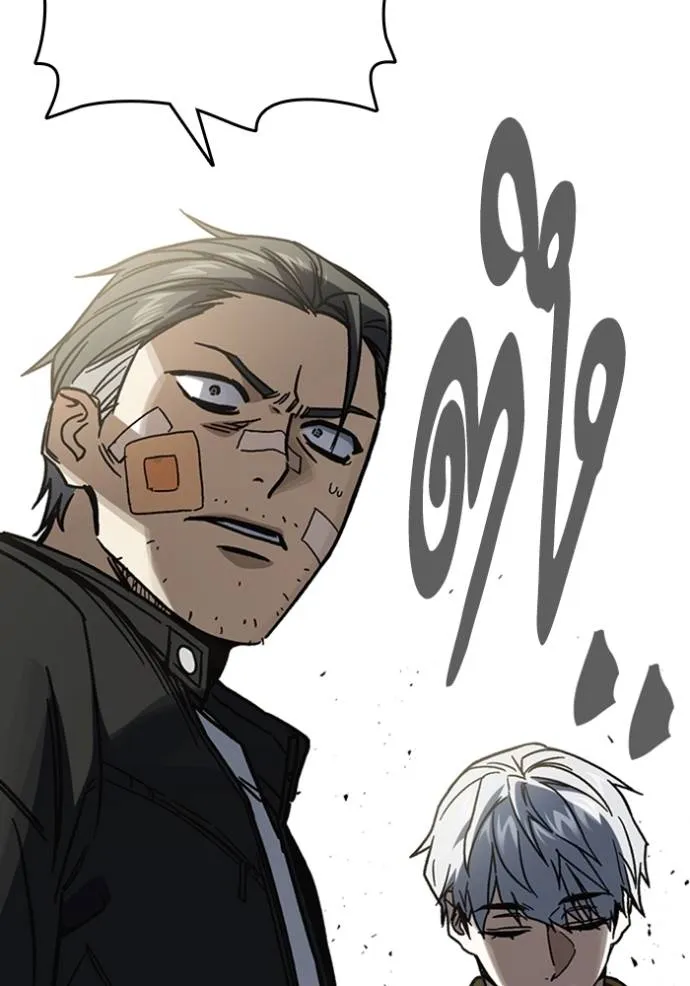 Study Group ตอนที่ 247 รูปที่ 139