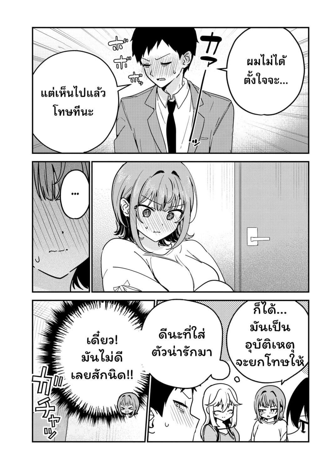 Manga-lc-com อ่านมังงะ อ่านการ์ตูน ออนไลน์ ฟรี Watashi no Koto Suki ja Nakatta no ka yo! ตอนที่ 1 2 3 4 5 6 7 8 9 10 11 12 13 14 ฟรี ไม่มีโฆษณา Manga-lc - อ่าน มังงะ อ่าน การ์ตูน ออนไลน์ อ่านมังงะ ฟรี