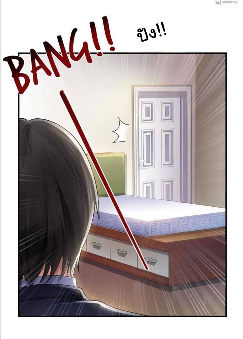 Manga-lc-com อ่านมังงะ อ่านการ์ตูน ออนไลน์ ฟรี Perfect Secret Love The Bad New Wife Is a Little Sweet ตอนที่ 1 2 3 4 5 6 7 8 9 10 11 12 13 14 ฟรี ไม่มีโฆษณา Manga-lc - อ่าน มังงะ อ่าน การ์ตูน ออนไลน์ อ่านมังงะ ฟรี