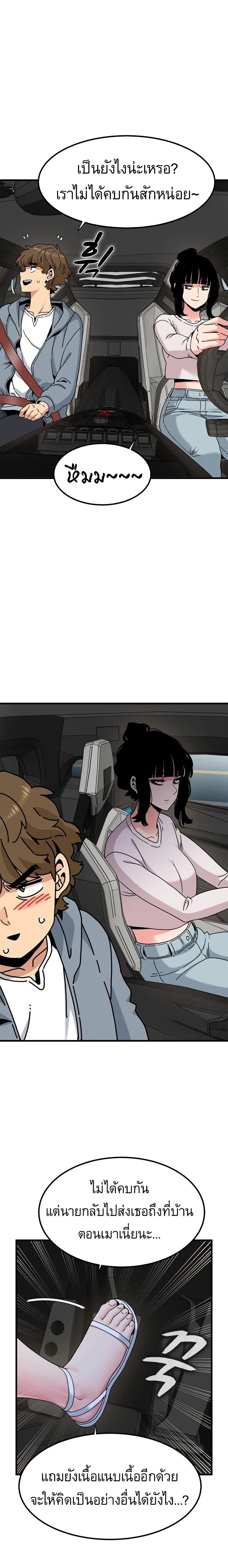 Doujin-Lc- อ่าน โดจิน มังฮวา เกาหลี ญี่ปุ่น จีน แปลไทย The Turning Point จุดเปลี่ยน ตอนที่ 1 2 3 4 5 6 7 8 9 10 11 12 13 14 ฟรี ไม่มีโฆษณา อ่าน โดจิน Manhwa เกาหลี ญี่ปุ่น จีน เรามีครบ คัดมาให้เน้นๆ โดจิน 18+ รับประกันความฟินโดย  Doujin Lc
