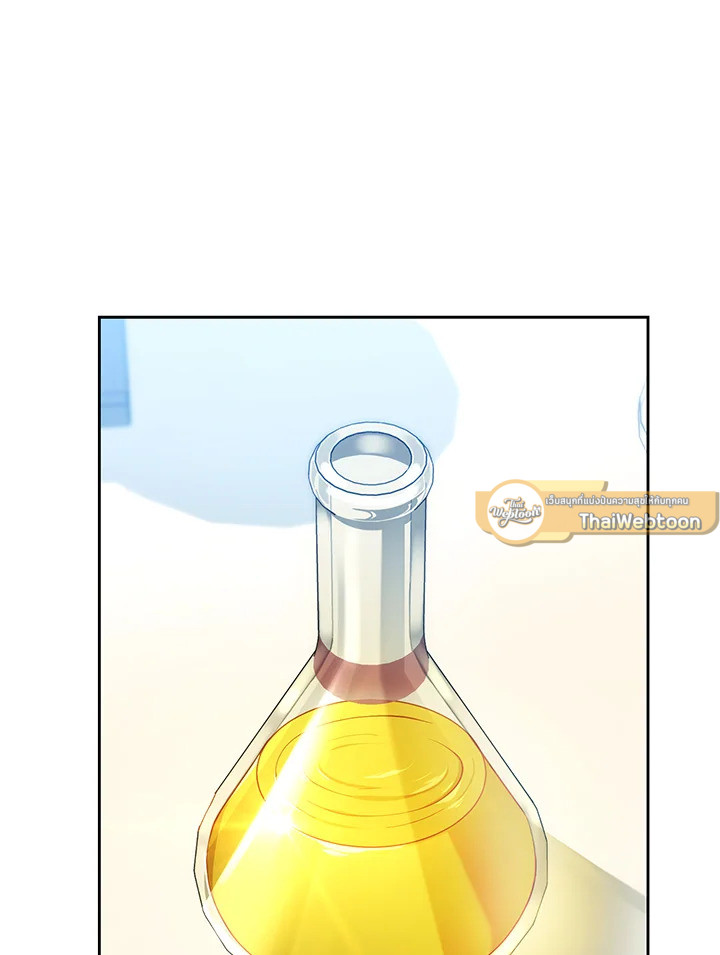 พลทหารโครงกระดูกผู้ม ตอนที่ 182 รูปที่ 31