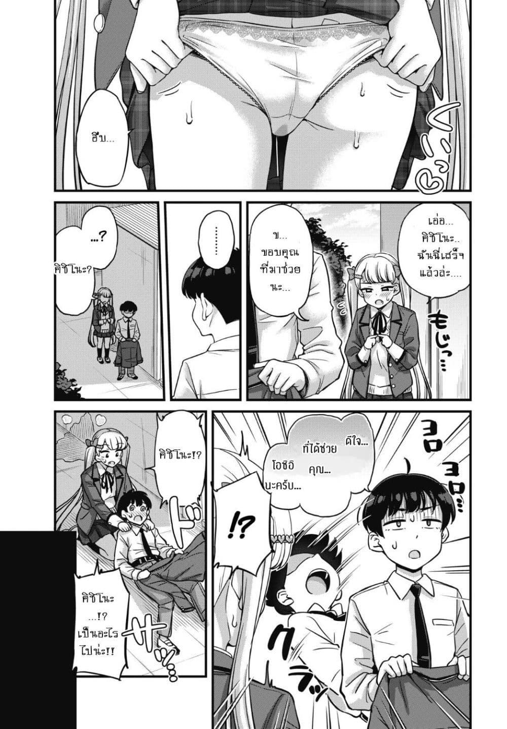 Manga-lc-com อ่านมังงะ อ่านการ์ตูน ออนไลน์ ฟรี Kusozako Boukou Oshii-san ตอนที่ 1 2 3 4 5 6 7 8 9 10 11 12 13 14 ฟรี ไม่มีโฆษณา Manga-lc - อ่าน มังงะ อ่าน การ์ตูน ออนไลน์ อ่านมังงะ ฟรี
