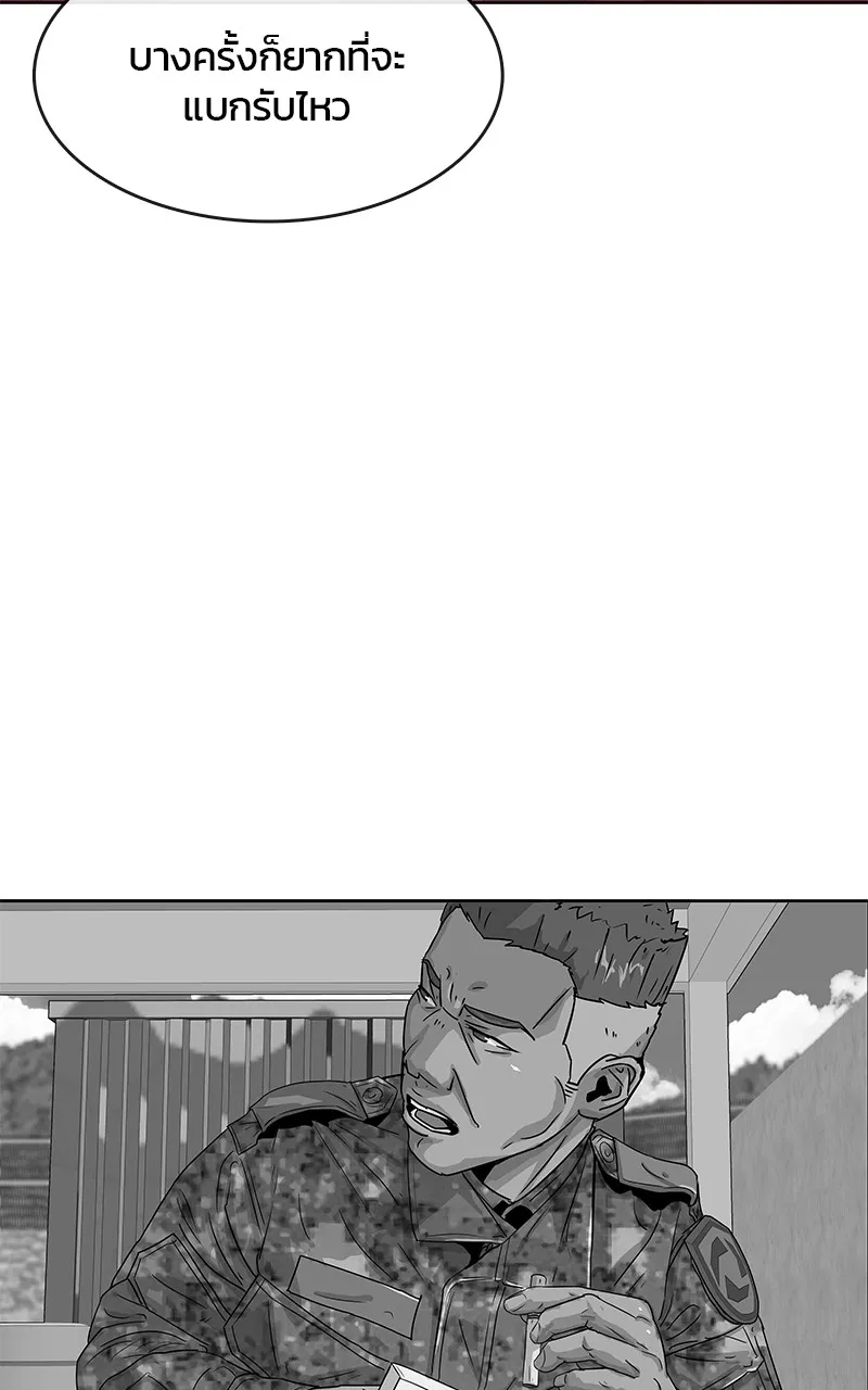 บันทึกครัวค่ายทหาร ตอนที่ 206 รูปที่ 91