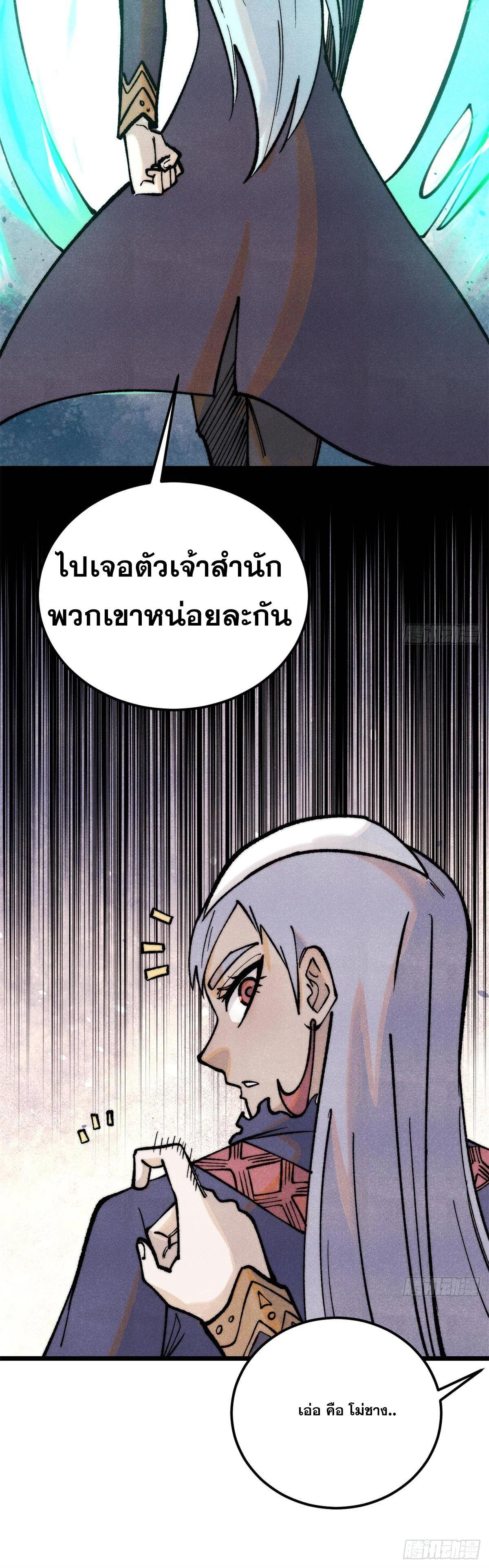 Manga-lc-com อ่านมังงะ อ่านการ์ตูน ออนไลน์ ฟรี All Hail the Sect Leader ตอนที่ 1 2 3 4 5 6 7 8 9 10 11 12 13 14 ฟรี ไม่มีโฆษณา Manga-lc - อ่าน มังงะ อ่าน การ์ตูน ออนไลน์ อ่านมังงะ ฟรี