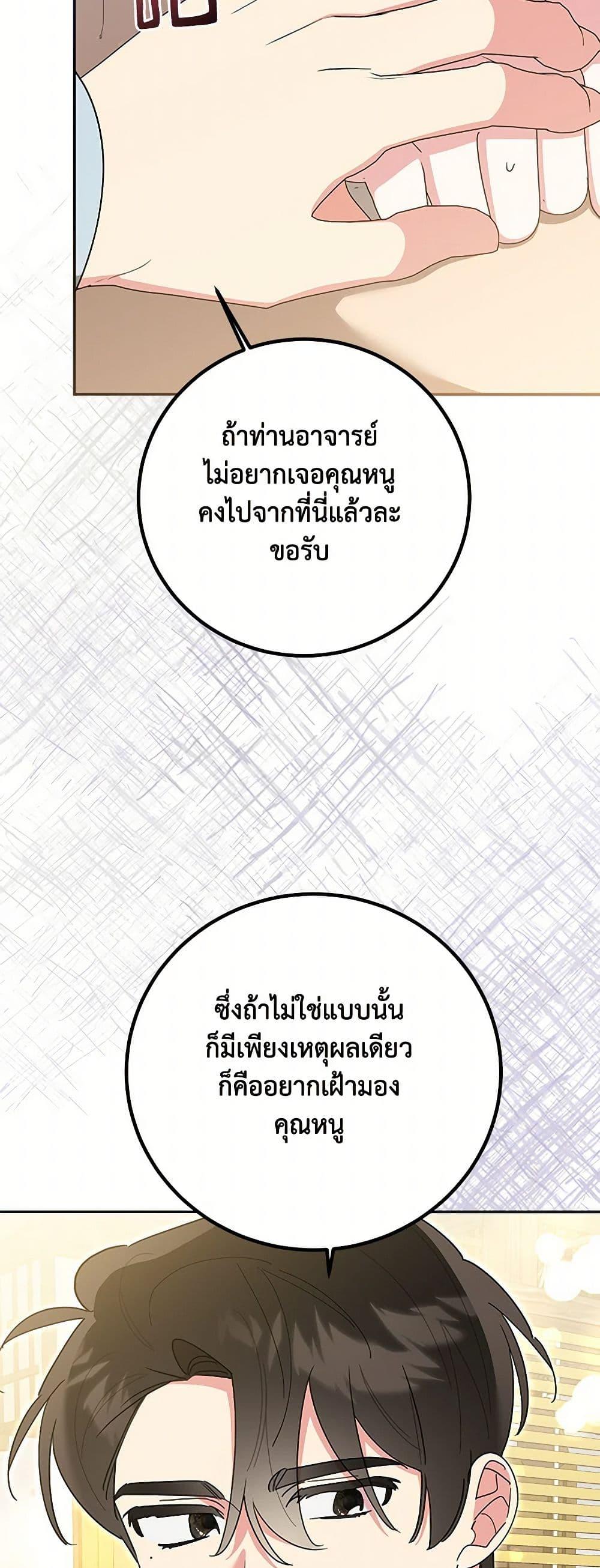 Manga-lc-com อ่านมังงะ อ่านการ์ตูน ออนไลน์ ฟรี Precious Daughter of the Greatest Martial Arts Villain ตอนที่ 1 2 3 4 5 6 7 8 9 10 11 12 13 14 ฟรี ไม่มีโฆษณา Manga-lc - อ่าน มังงะ อ่าน การ์ตูน ออนไลน์ อ่านมังงะ ฟรี