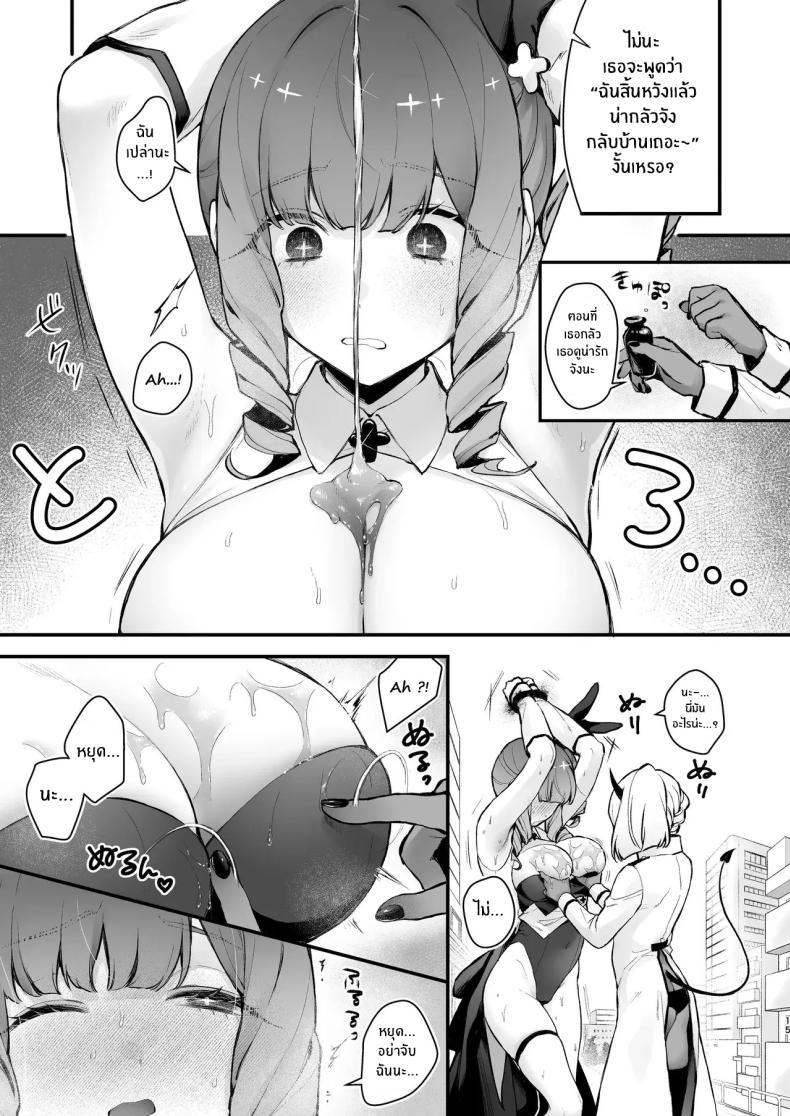 Doujin-Lc- อ่าน โดจิน มังฮวา เกาหลี ญี่ปุ่น จีน แปลไทย วันที่สาวน้อยเวทมนตร์จบลง [Beans Mame (Mochiji)] Mahou Shoujo ga Owaru Hi ~Mushibamareru Nichijou~ ตอนที่ 1 2 3 4 5 6 7 8 9 10 11 12 13 14 ฟรี ไม่มีโฆษณา อ่าน โดจิน Manhwa เกาหลี ญี่ปุ่น จีน เรามีครบ คัดมาให้เน้นๆ โดจิน 18+ รับประกันความฟินโดย  Doujin Lc