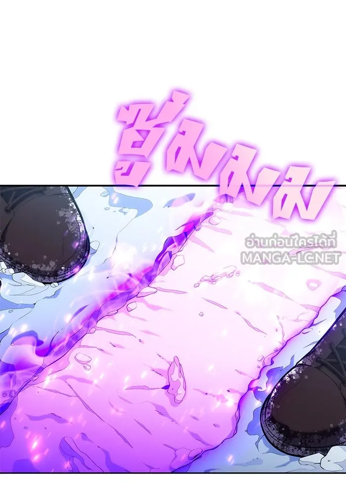 ผู้เล่นหน้าใหม่เลเวลแมกซ์ ตอนที่ 91 บลัดเวย์พอร์ต (2) รูปที่ 117