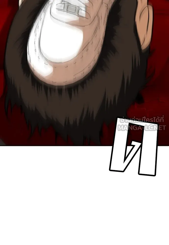 สนามเด็กล่า ตอนที่ 6 รูปที่ 159